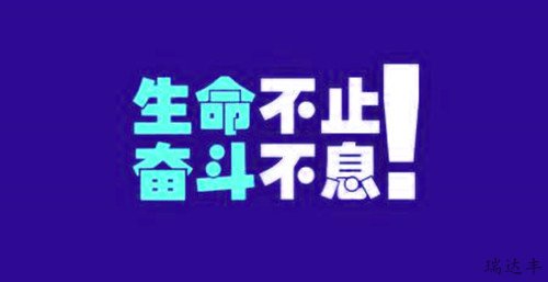 經(jīng)典語錄